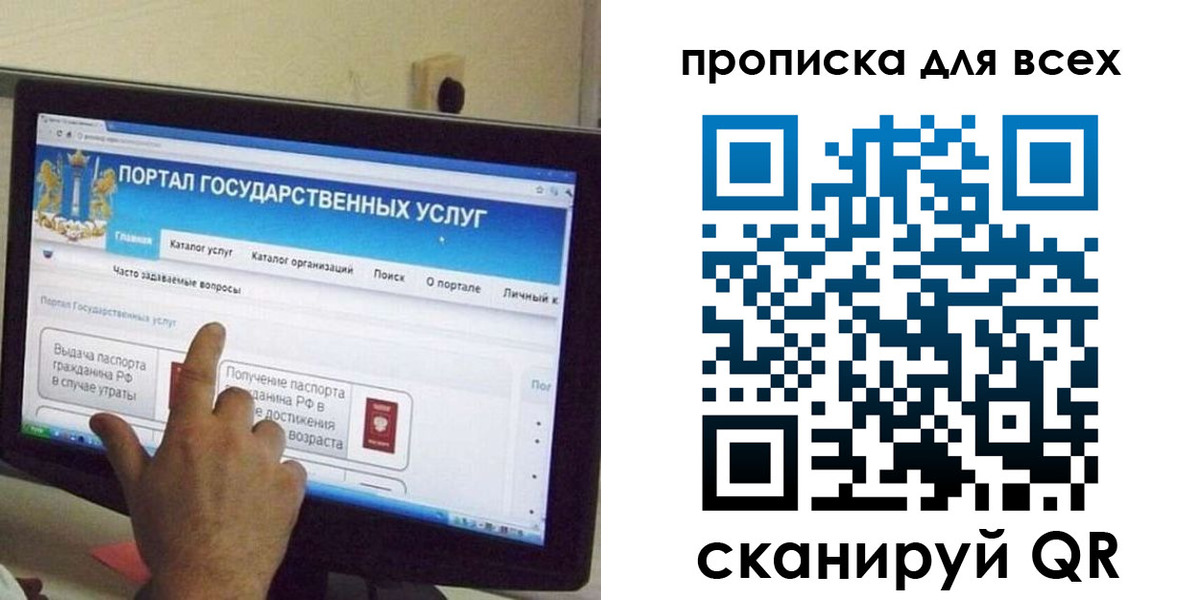 пропишу в квартире в Астраханской области
